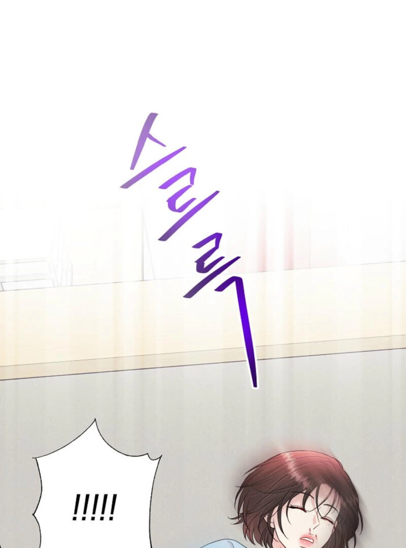 The Summer When You Came Chapter 4 - Page 84