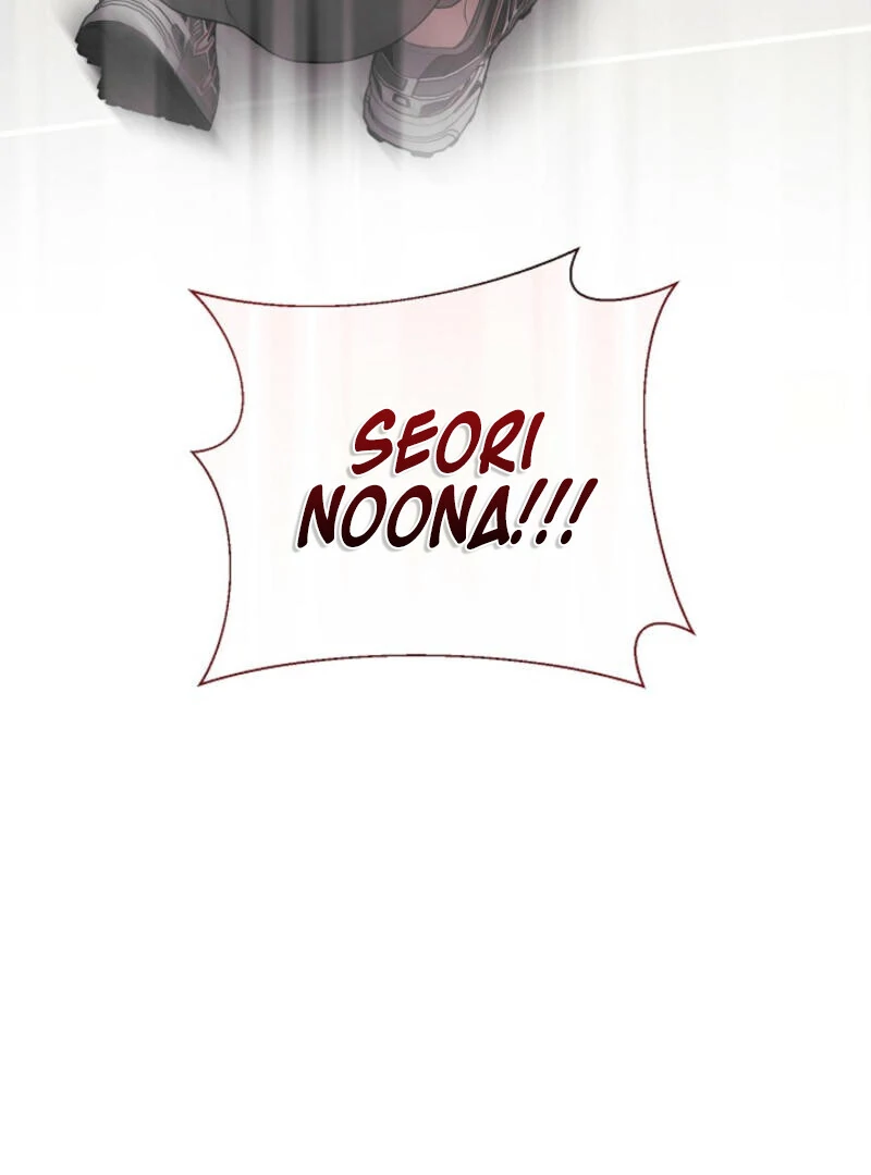 The Summer When You Came Chapter 4 - Page 86