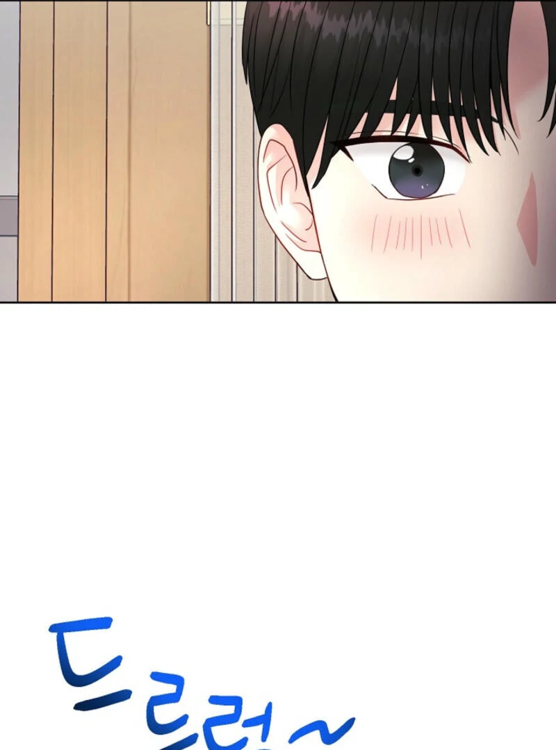 The Summer When You Came Chapter 5 - Page 118
