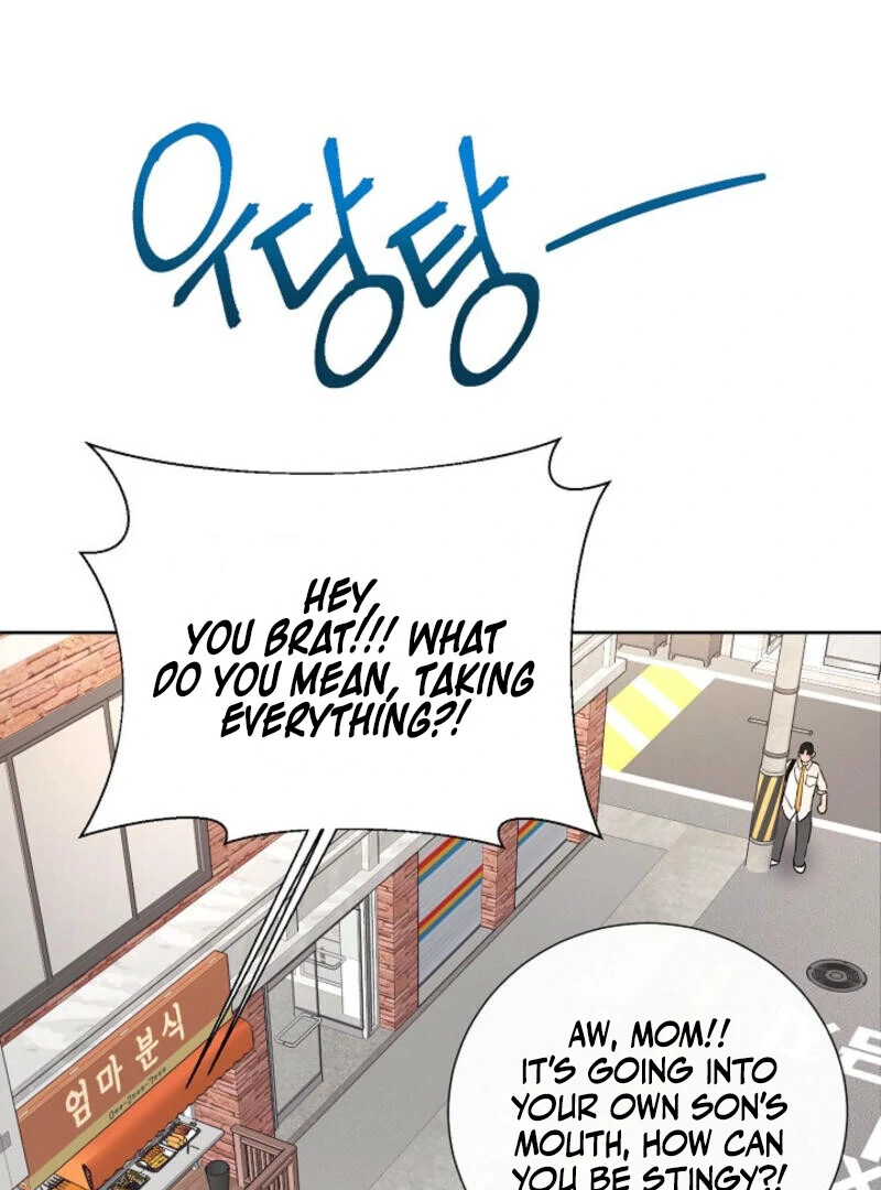 The Summer When You Came Chapter 5 - Page 71