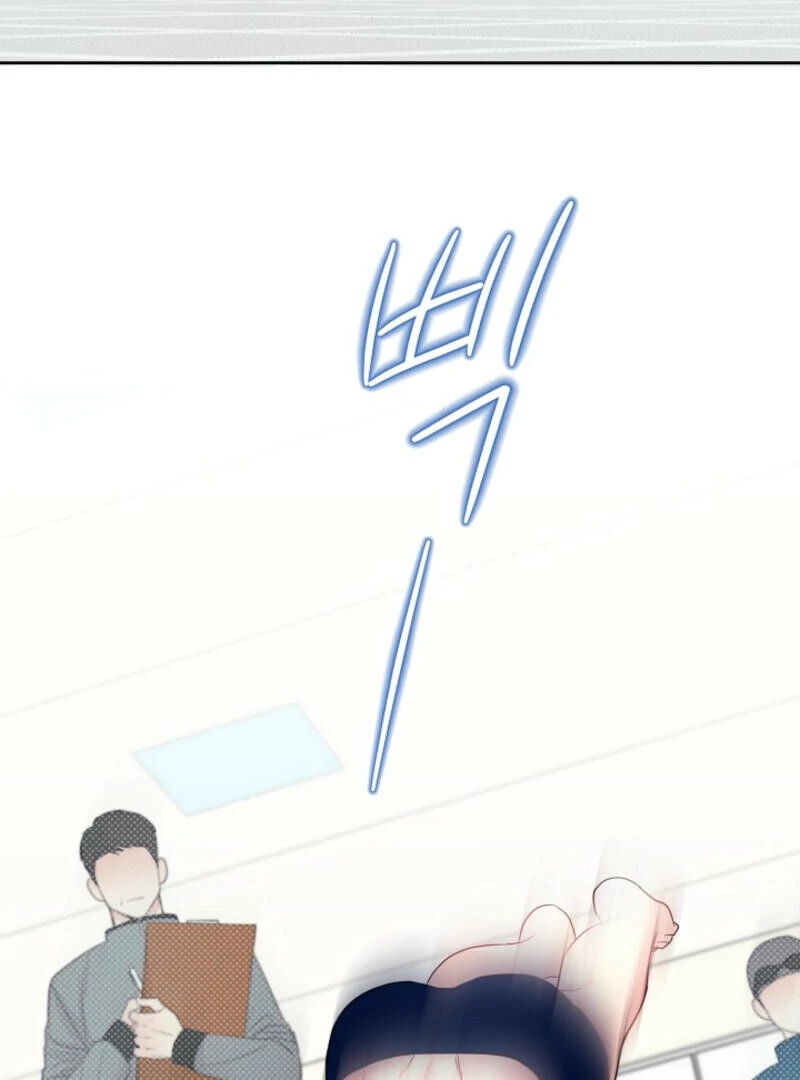 The Summer When You Came Chapter 6 - Page 3
