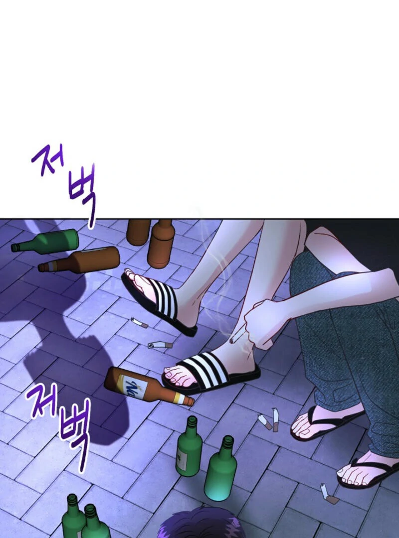 The Summer When You Came Chapter 6 - Page 94