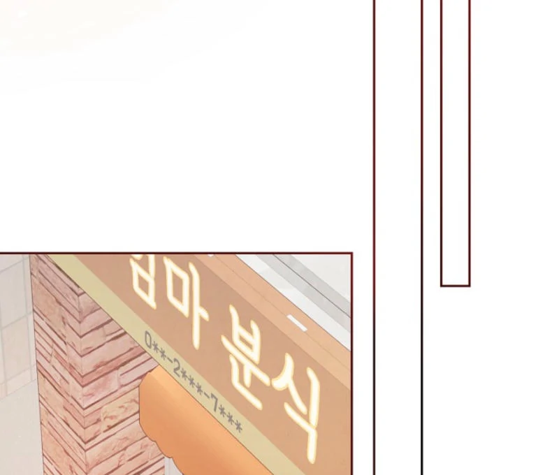 The Summer When You Came Chapter 7 - Page 113