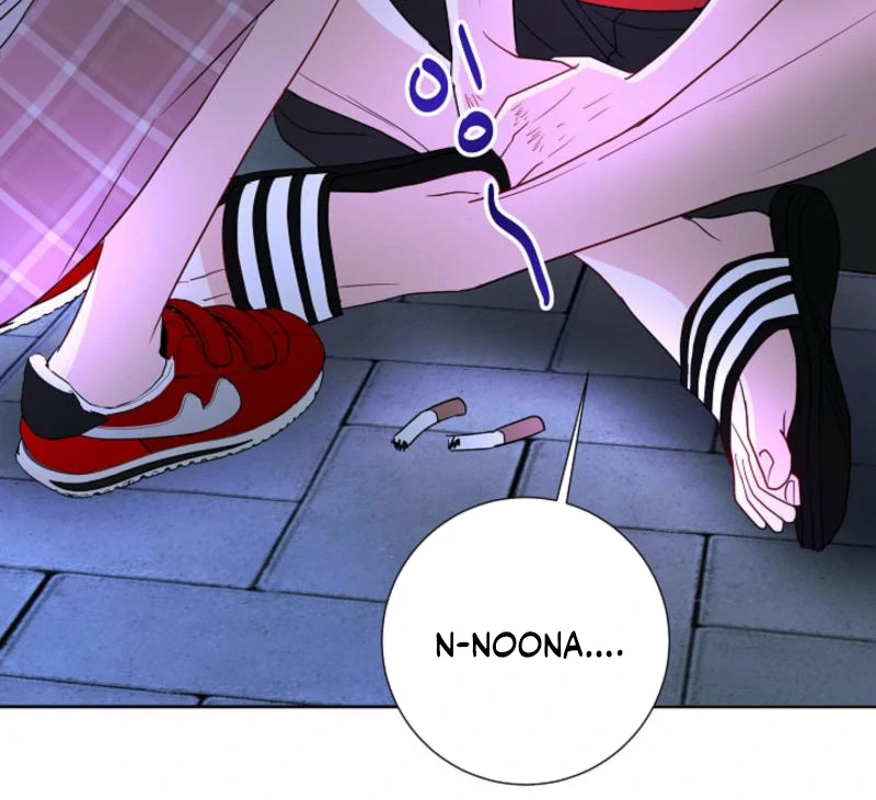 The Summer When You Came Chapter 7 - Page 26