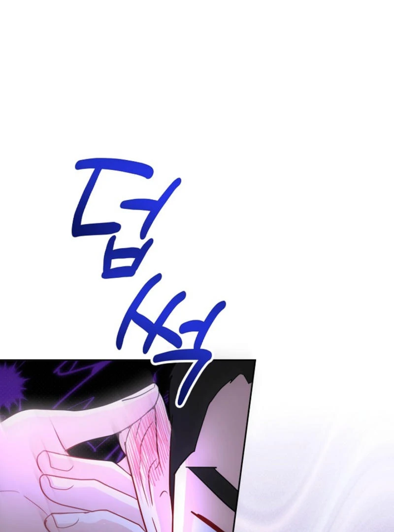 The Summer When You Came Chapter 7 - Page 27
