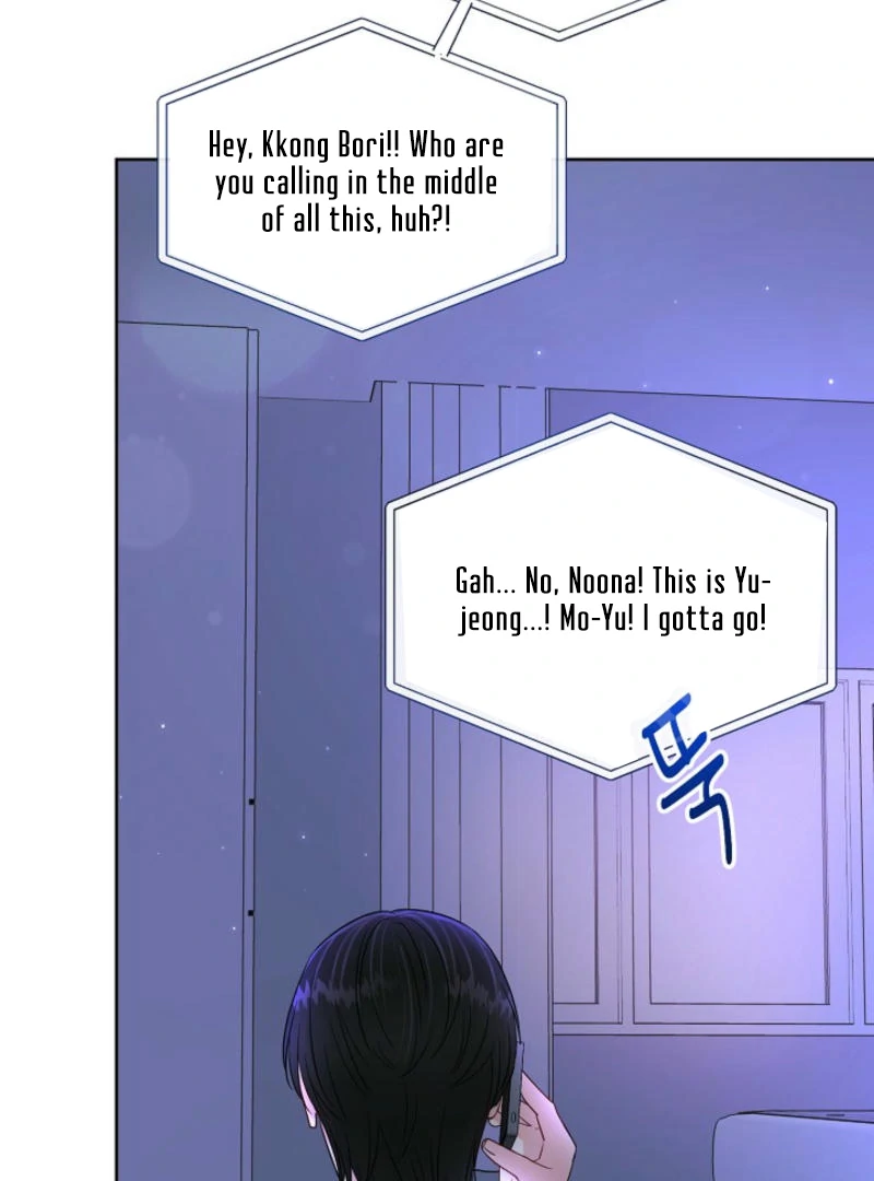The Summer When You Came Chapter 7 - Page 54
