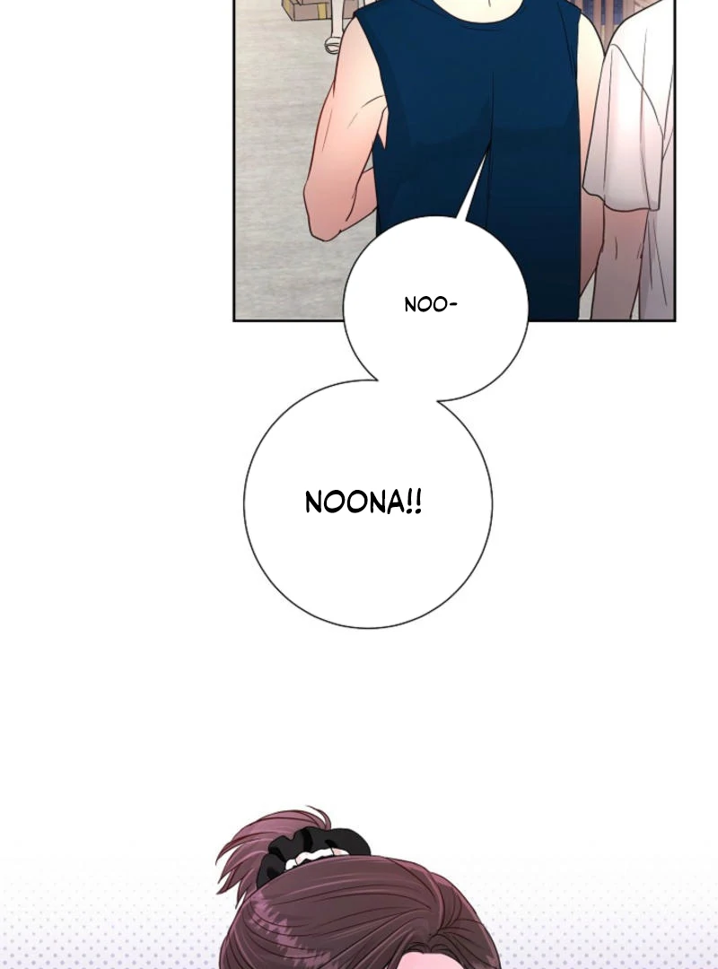 The Summer When You Came Chapter 8 - Page 27