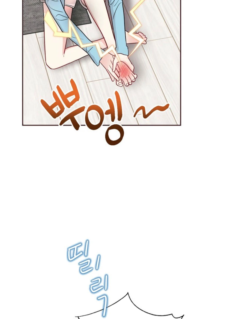 The Summer When You Came Chapter 8 - Page 91