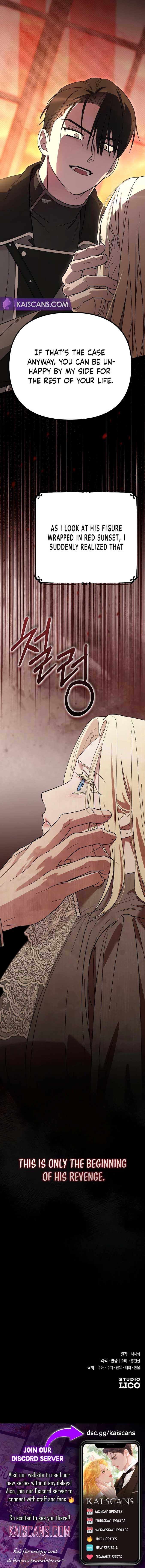 My Beloved Oppressor Chapter 1 - Page 17