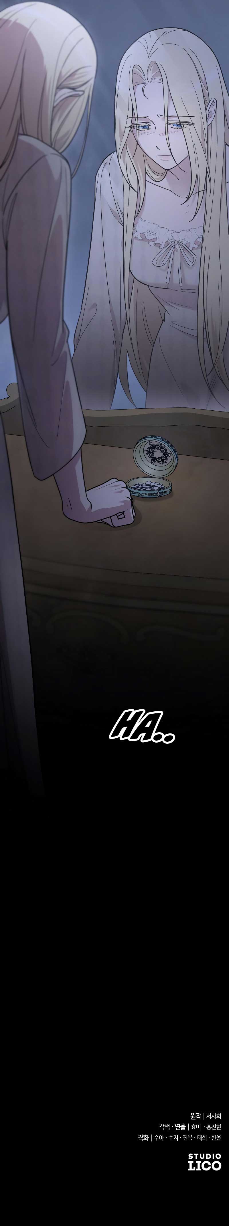 My Beloved Oppressor Chapter 2 - Page 14