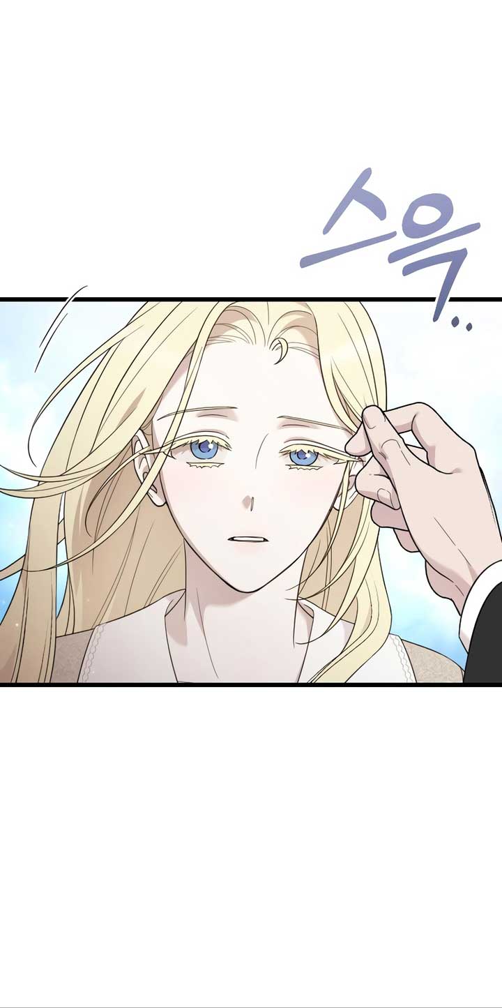 My Beloved Oppressor Chapter 74 - Page 31
