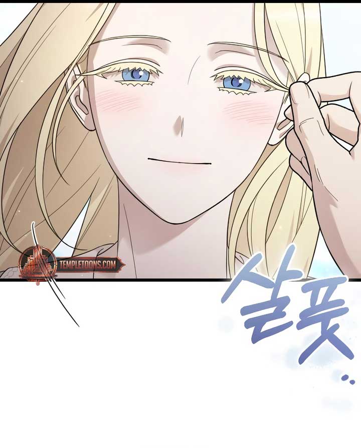 My Beloved Oppressor Chapter 74 - Page 32