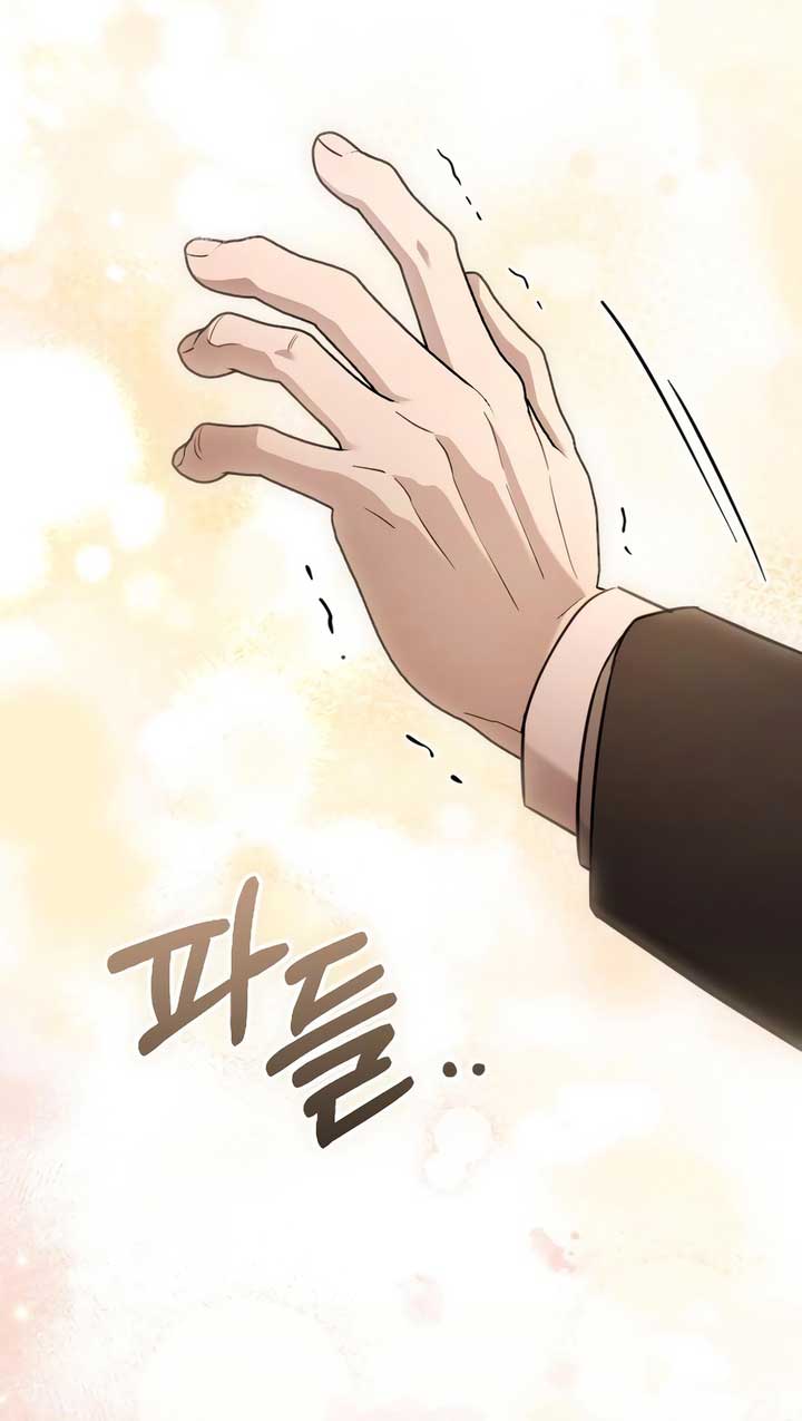 My Beloved Oppressor Chapter 74 - Page 50