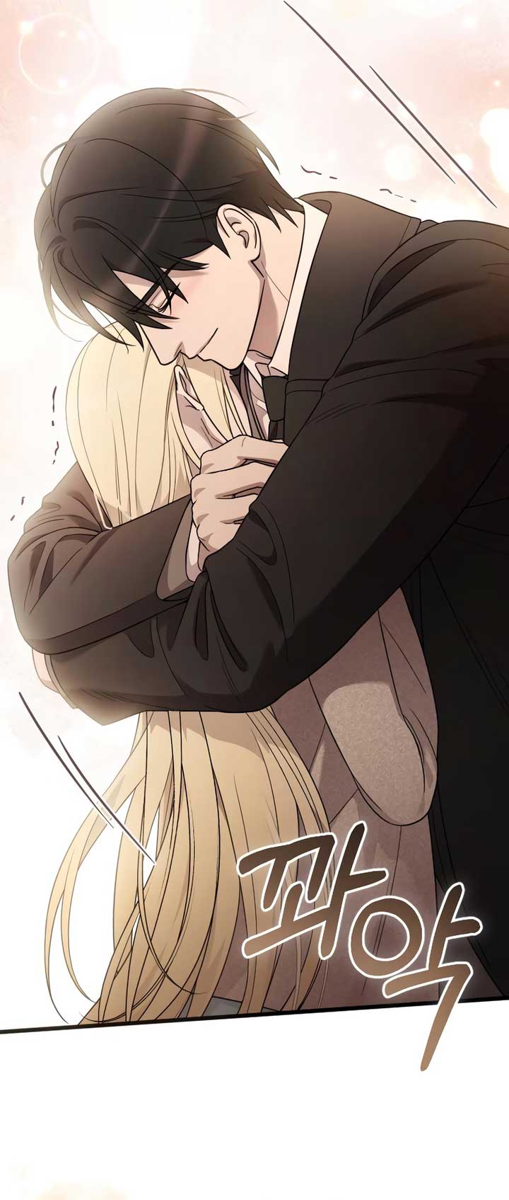 My Beloved Oppressor Chapter 74 - Page 51