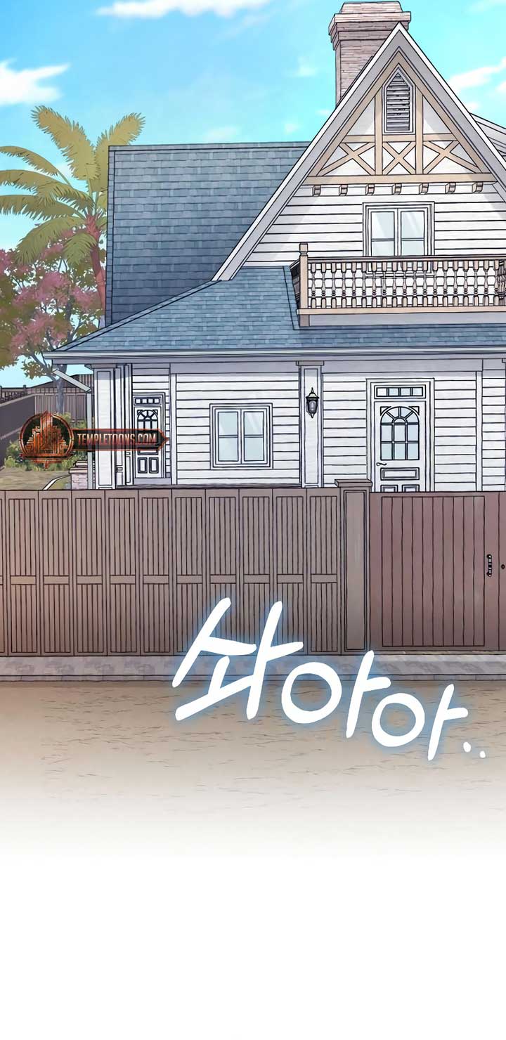My Beloved Oppressor Chapter 74 - Page 63