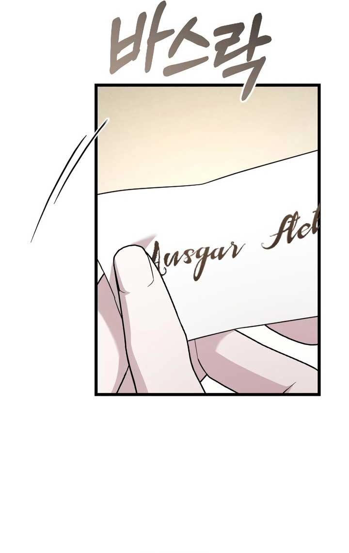 My Beloved Oppressor Chapter 74 - Page 64