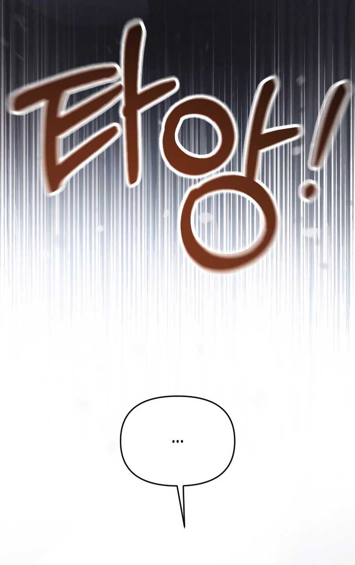 My Beloved Oppressor Chapter 74 - Page 69