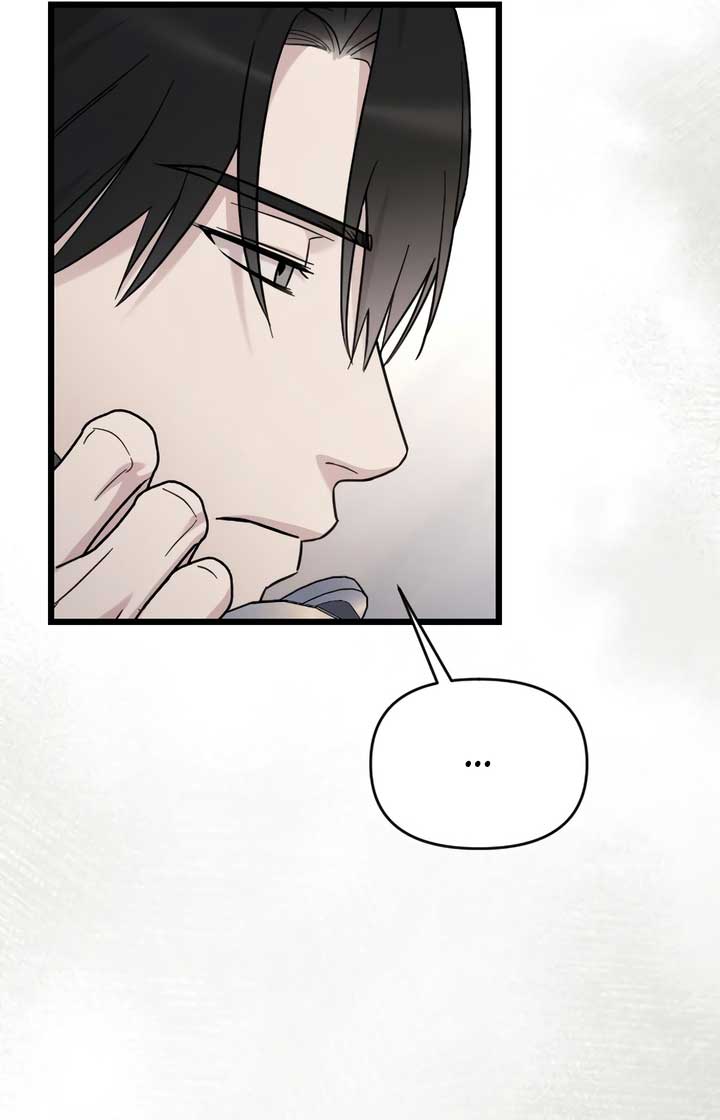 My Beloved Oppressor Chapter 74 - Page 77