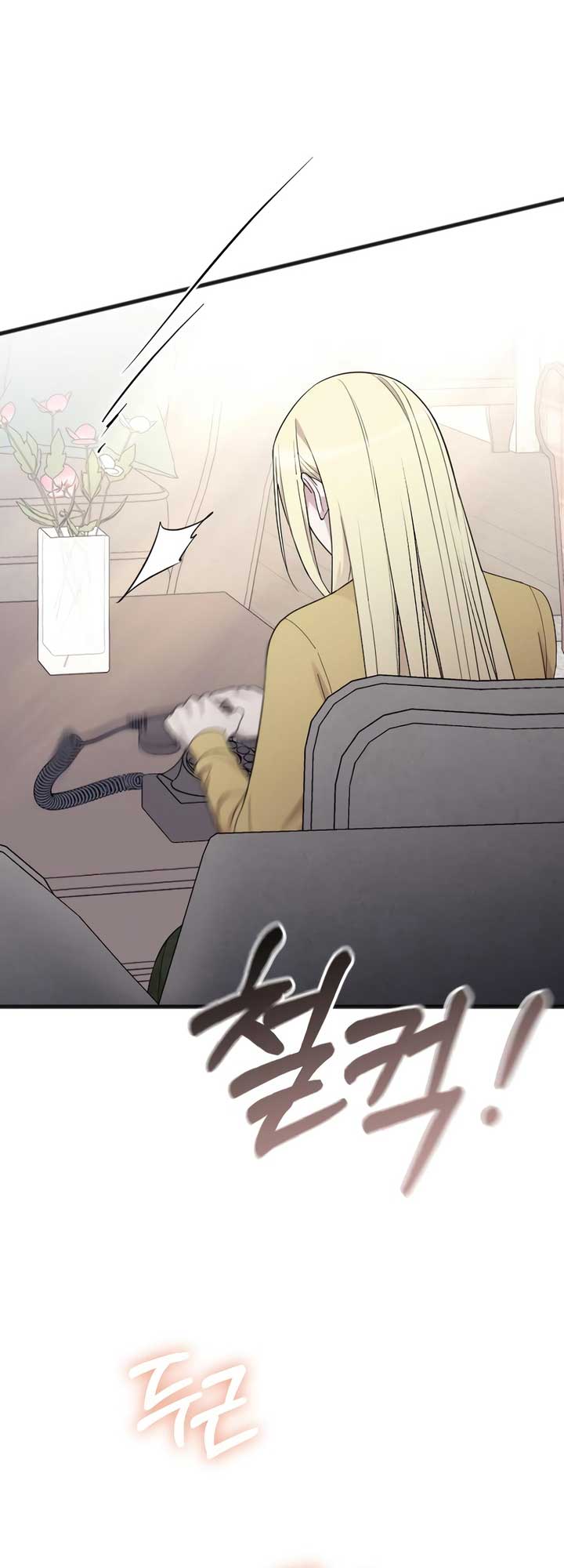 My Beloved Oppressor Chapter 74 - Page 87
