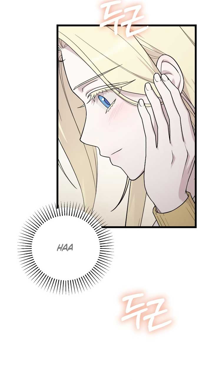 My Beloved Oppressor Chapter 74 - Page 88