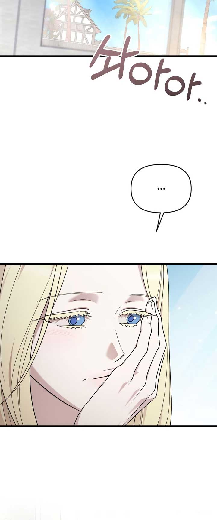 My Beloved Oppressor Chapter 74 - Page 91