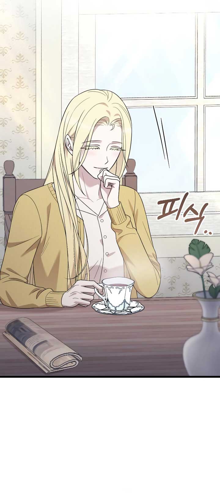 My Beloved Oppressor Chapter 74 - Page 92