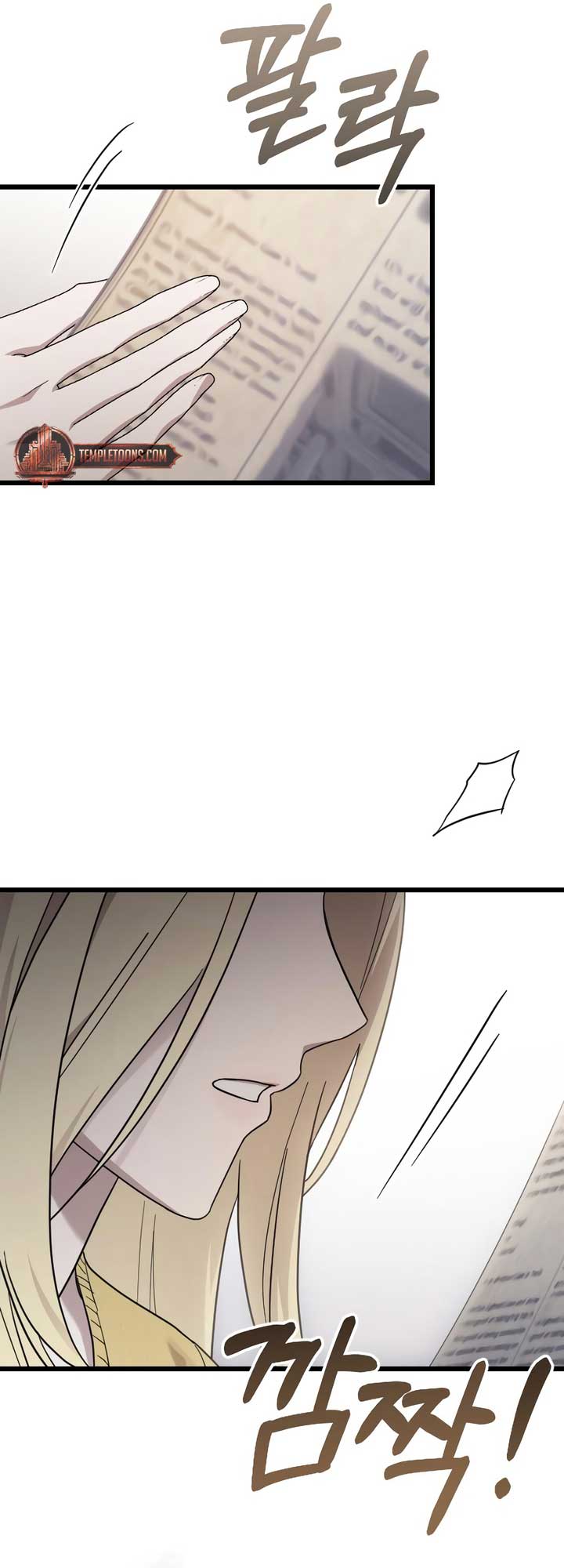 My Beloved Oppressor Chapter 74 - Page 93