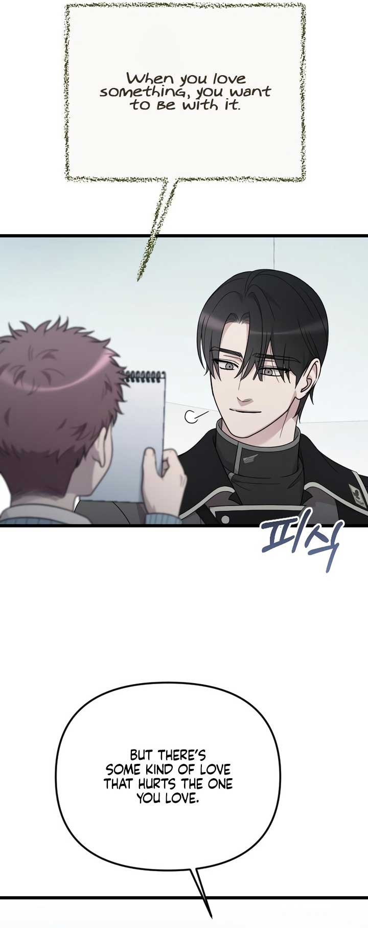 My Beloved Oppressor Chapter 75 - Page 17
