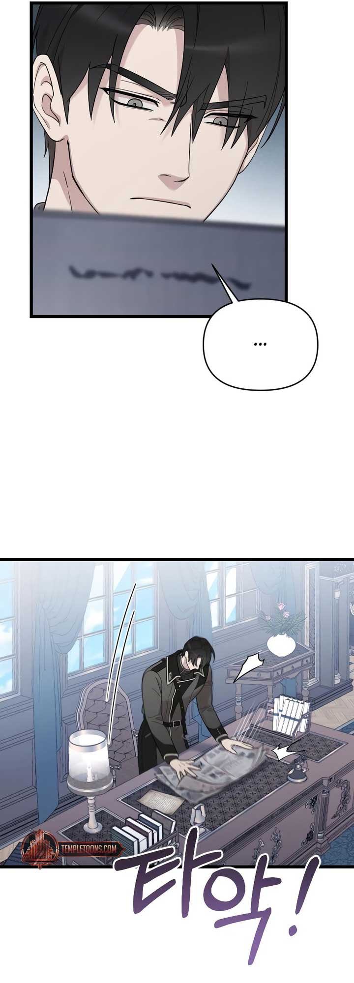 My Beloved Oppressor Chapter 75 - Page 29