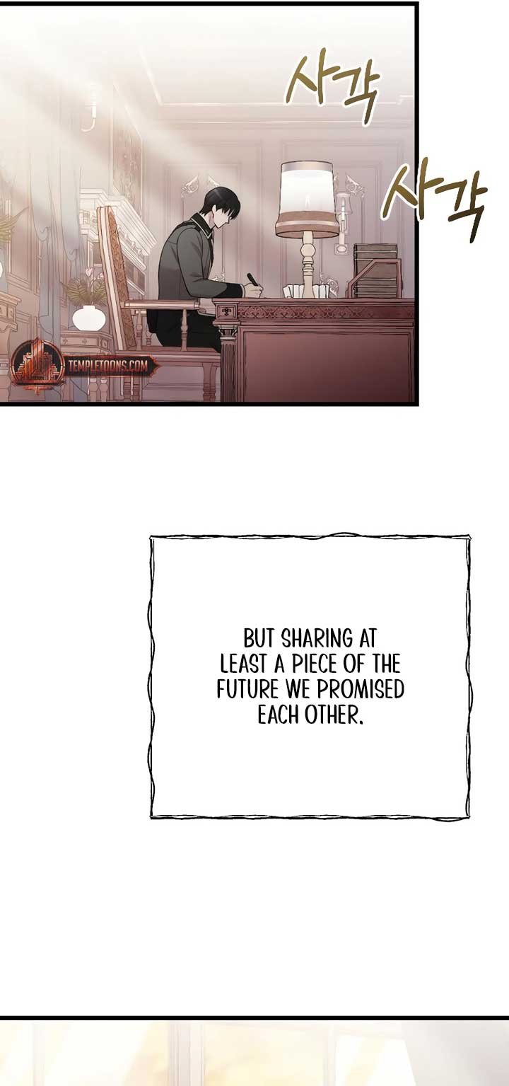 My Beloved Oppressor Chapter 75 - Page 38
