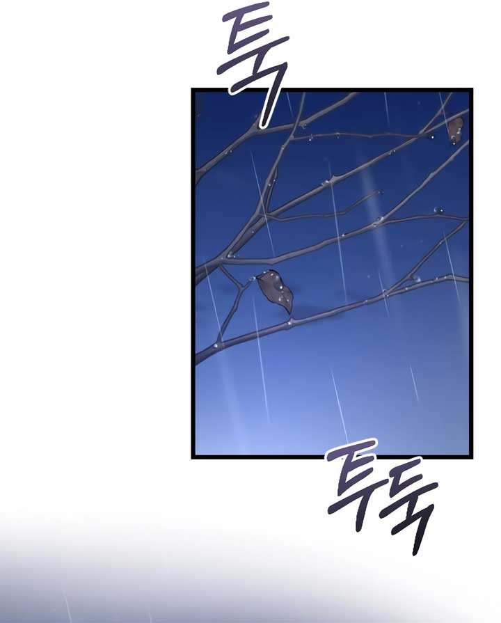 My Beloved Oppressor Chapter 75 - Page 42