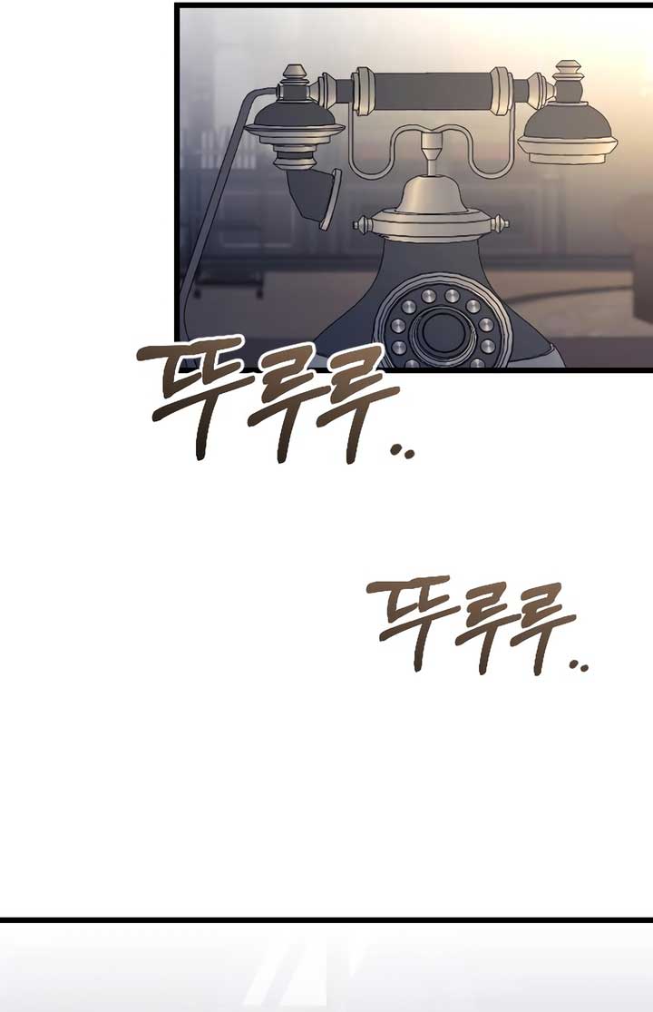 My Beloved Oppressor Chapter 75 - Page 44