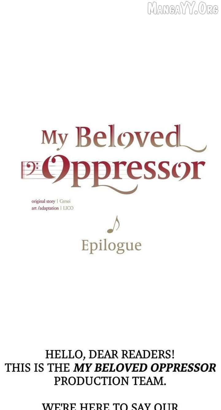 My Beloved Oppressor Chapter 84.5 - Page 1