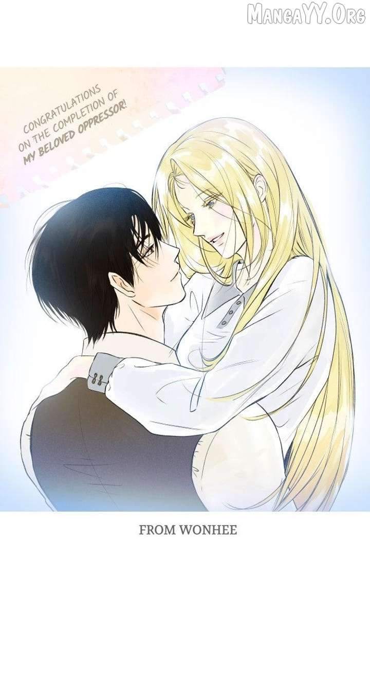 My Beloved Oppressor Chapter 84.5 - Page 15