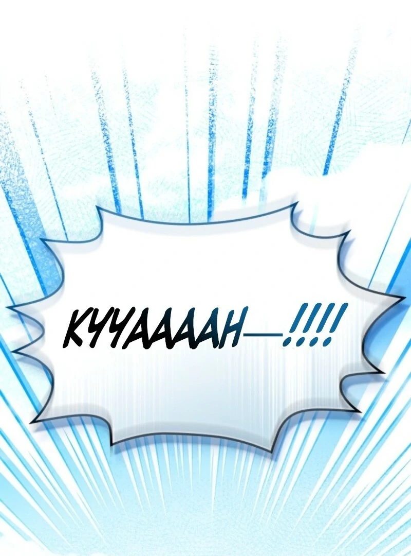 I Became A Squirrel Saving The Villain Chapter 48 - Page 120