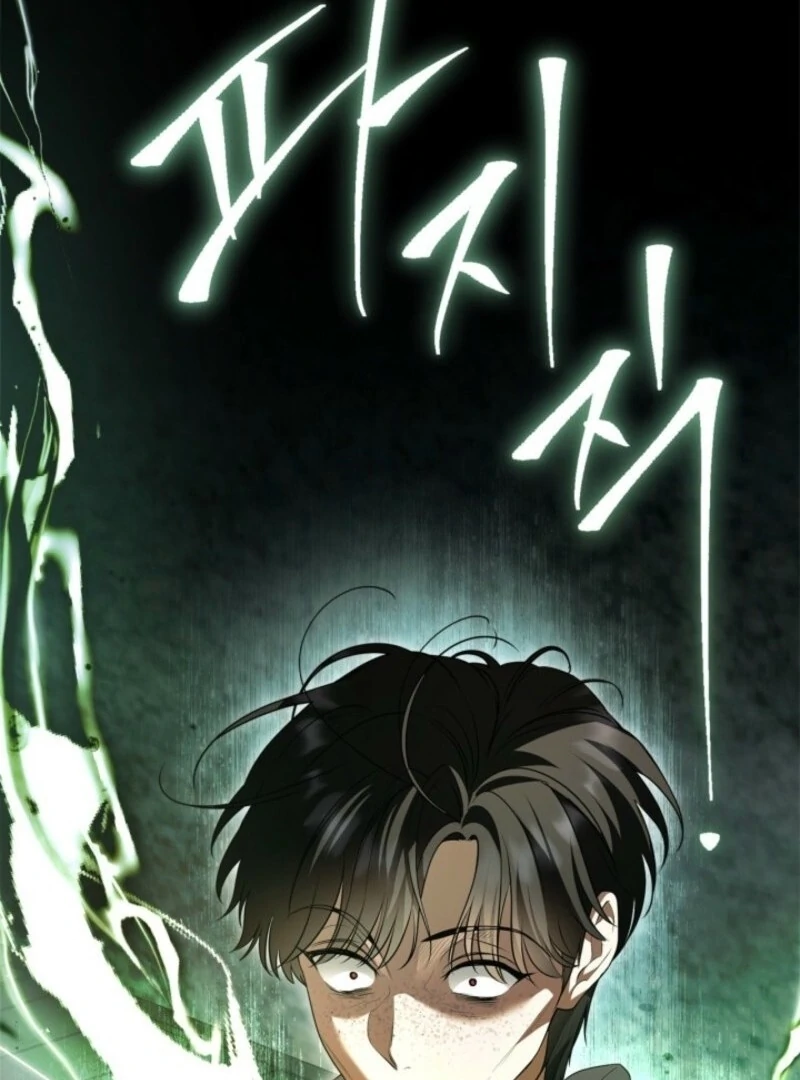 I Became A Squirrel Saving The Villain Chapter 50 - Page 56