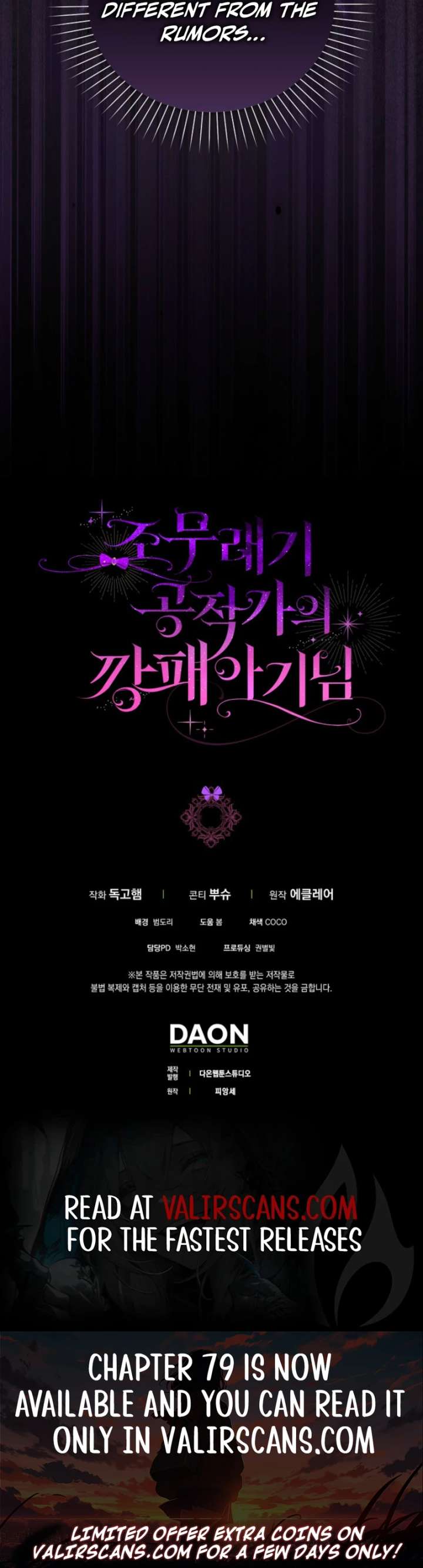 The Gangster Baby of the Duke’s Family Chapter 63 - Page 9