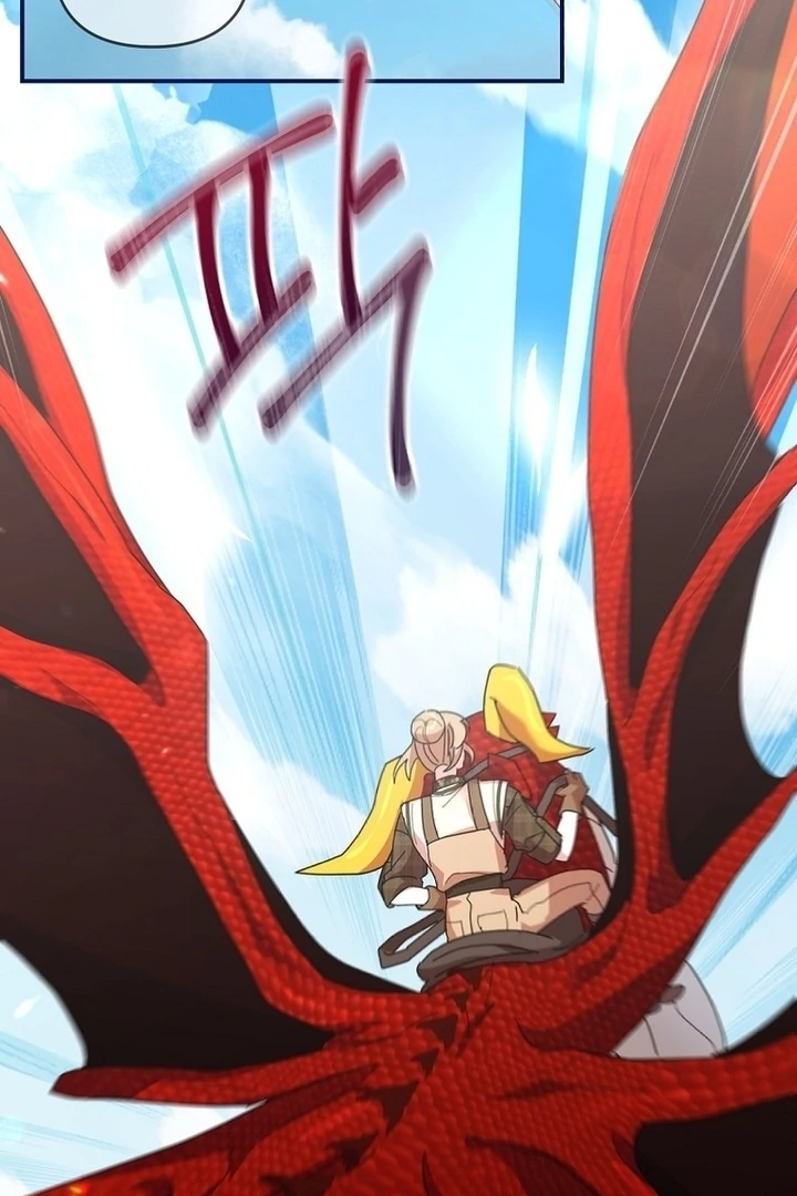 Exclusive Contract is Difficult, Your Grace Chapter 12 - Page 23