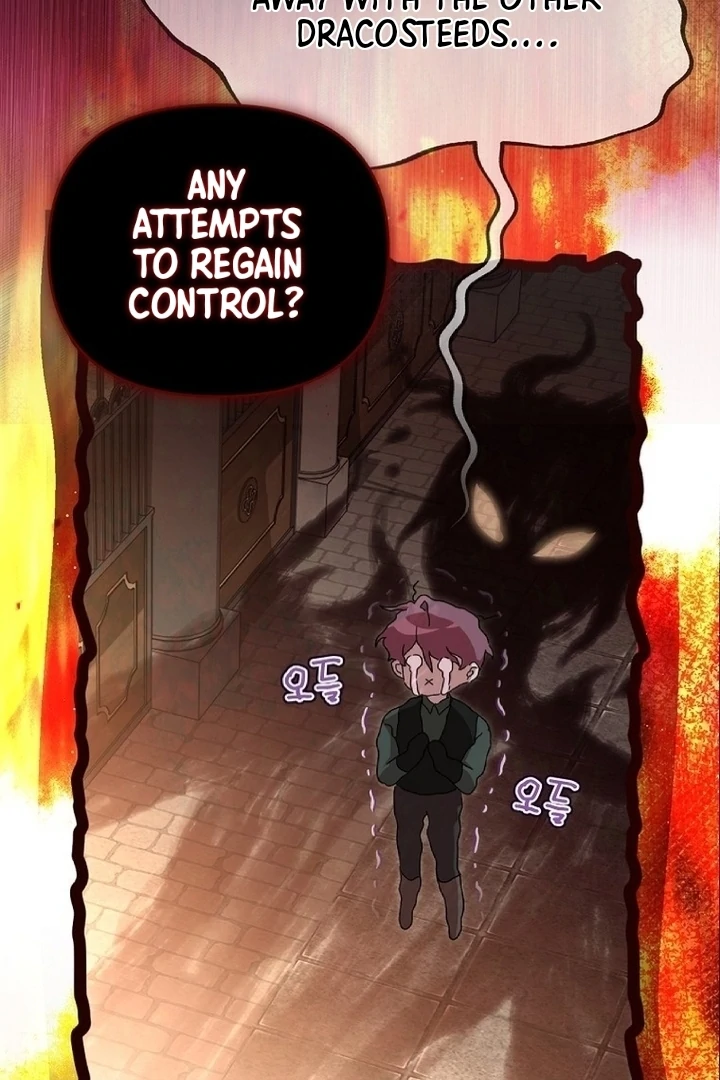 Exclusive Contract is Difficult, Your Grace Chapter 12 - Page 4