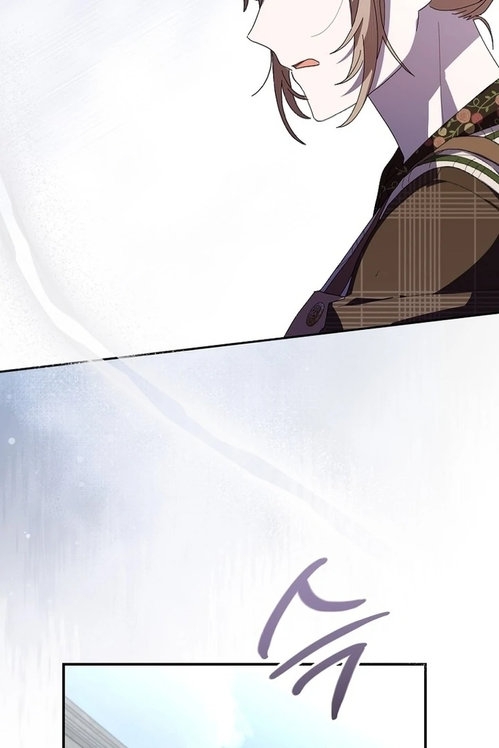 Exclusive Contract is Difficult, Your Grace Chapter 12 - Page 74