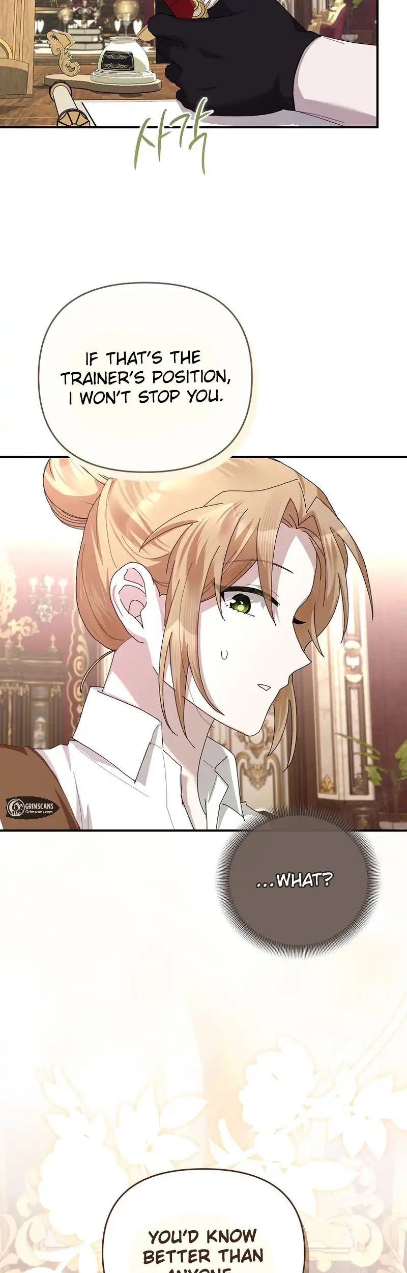 Exclusive Contract is Difficult, Your Grace Chapter 16 - Page 27