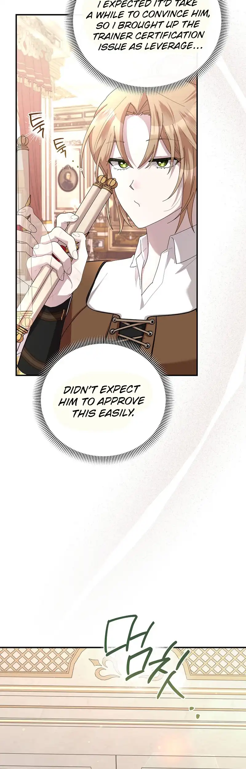 Exclusive Contract is Difficult, Your Grace Chapter 16 - Page 32