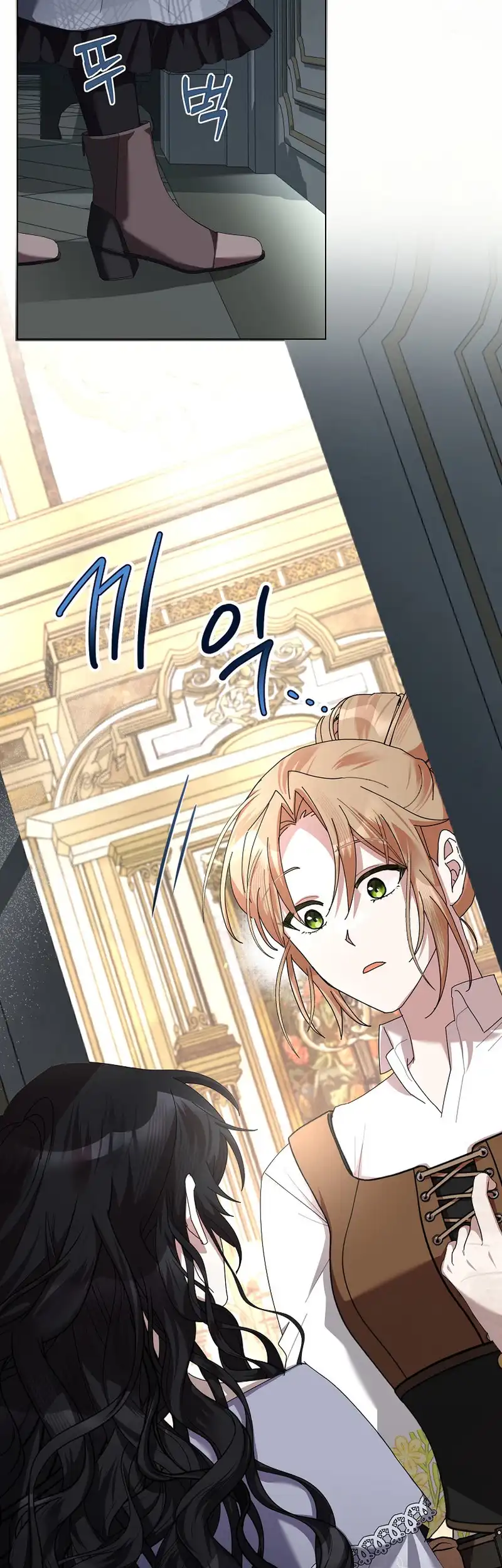Exclusive Contract is Difficult, Your Grace Chapter 16 - Page 35