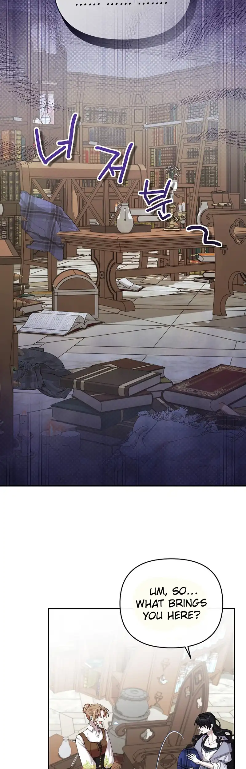 Exclusive Contract is Difficult, Your Grace Chapter 16 - Page 40