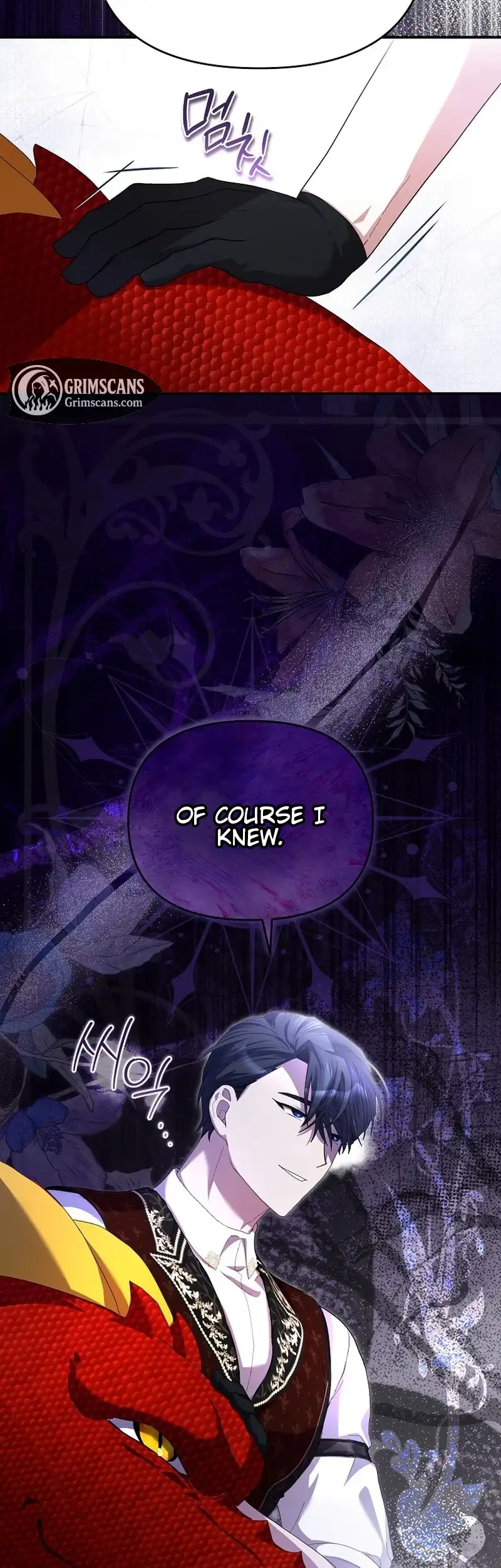 Exclusive Contract is Difficult, Your Grace Chapter 17 - Page 23