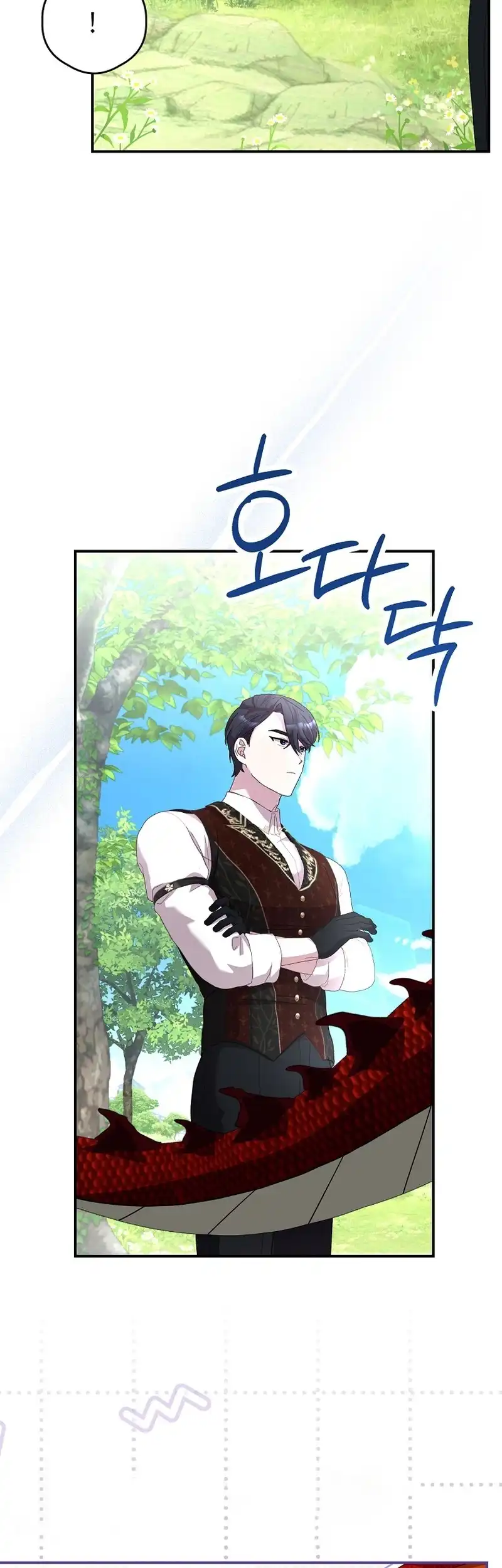 Exclusive Contract is Difficult, Your Grace Chapter 17 - Page 39
