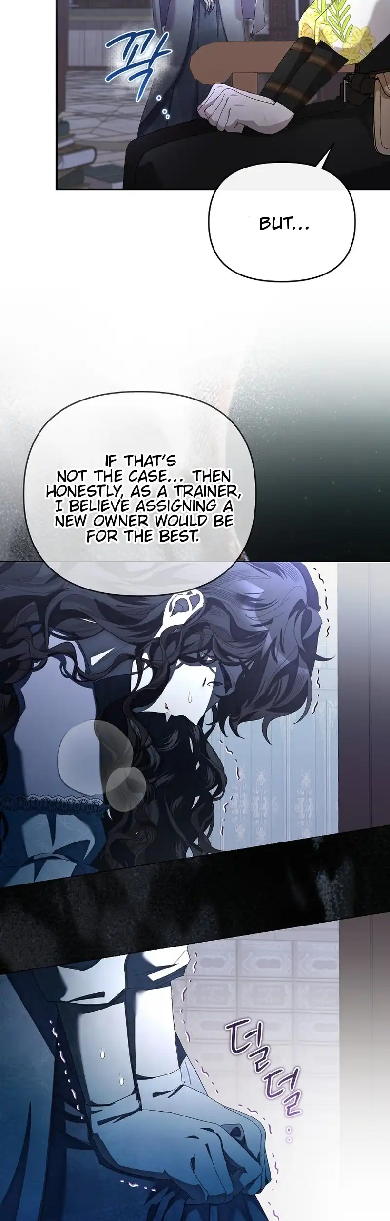 Exclusive Contract is Difficult, Your Grace Chapter 17 - Page 7