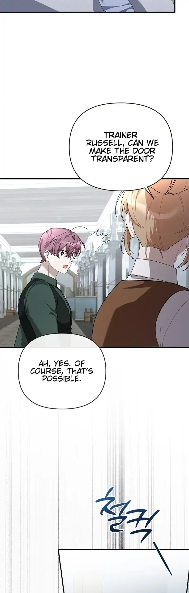 Exclusive Contract is Difficult, Your Grace Chapter 18 - Page 13