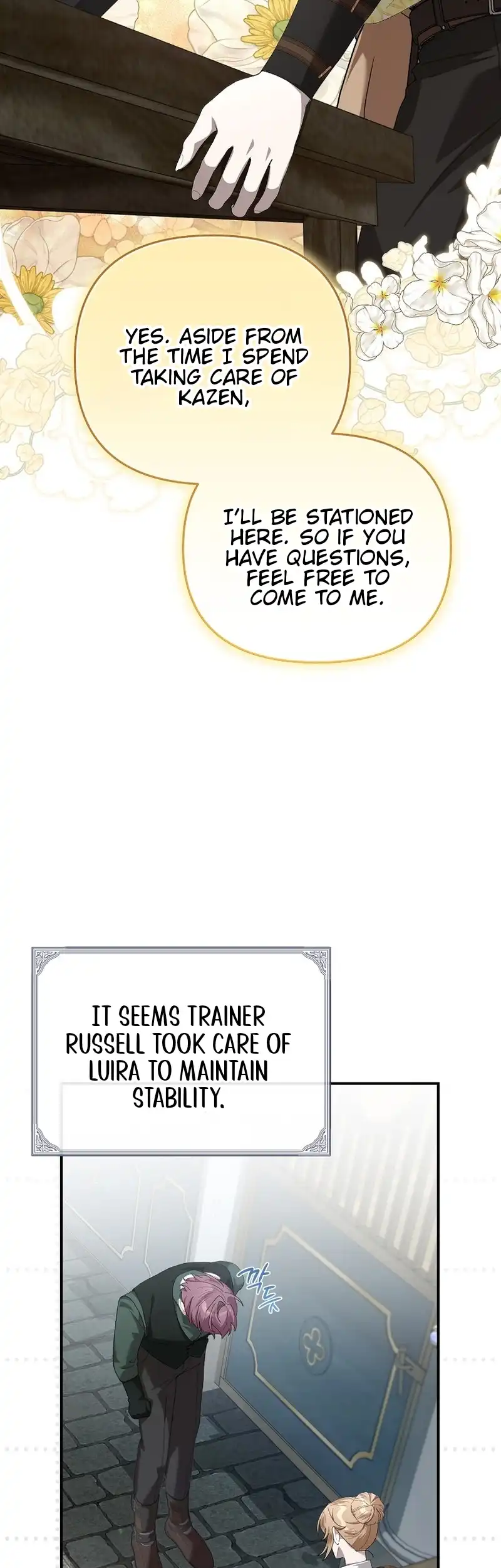 Exclusive Contract is Difficult, Your Grace Chapter 18 - Page 17
