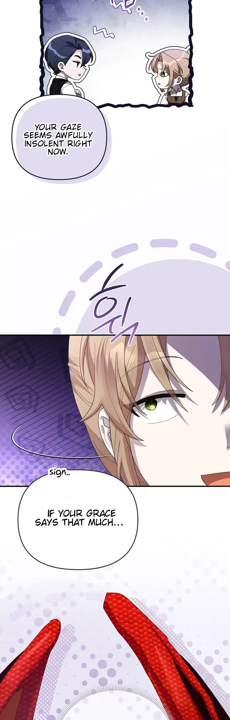 Exclusive Contract is Difficult, Your Grace Chapter 18 - Page 3